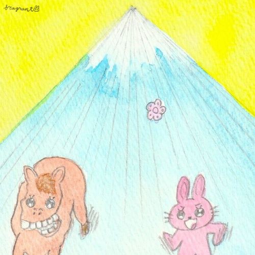 しゃるろっと＊馬さん（富士山）