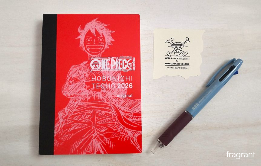 2026年ほぼ日手帳